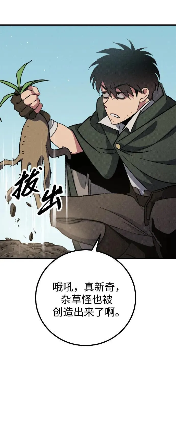 第4话18