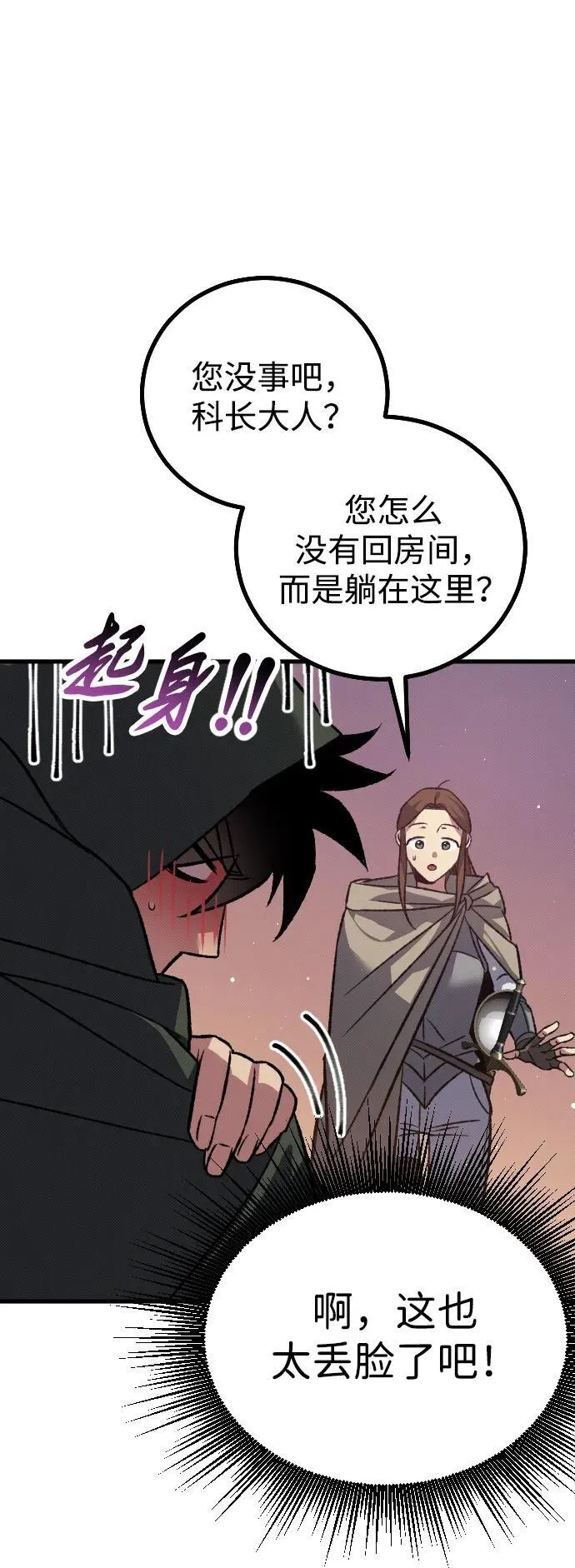 第14话37
