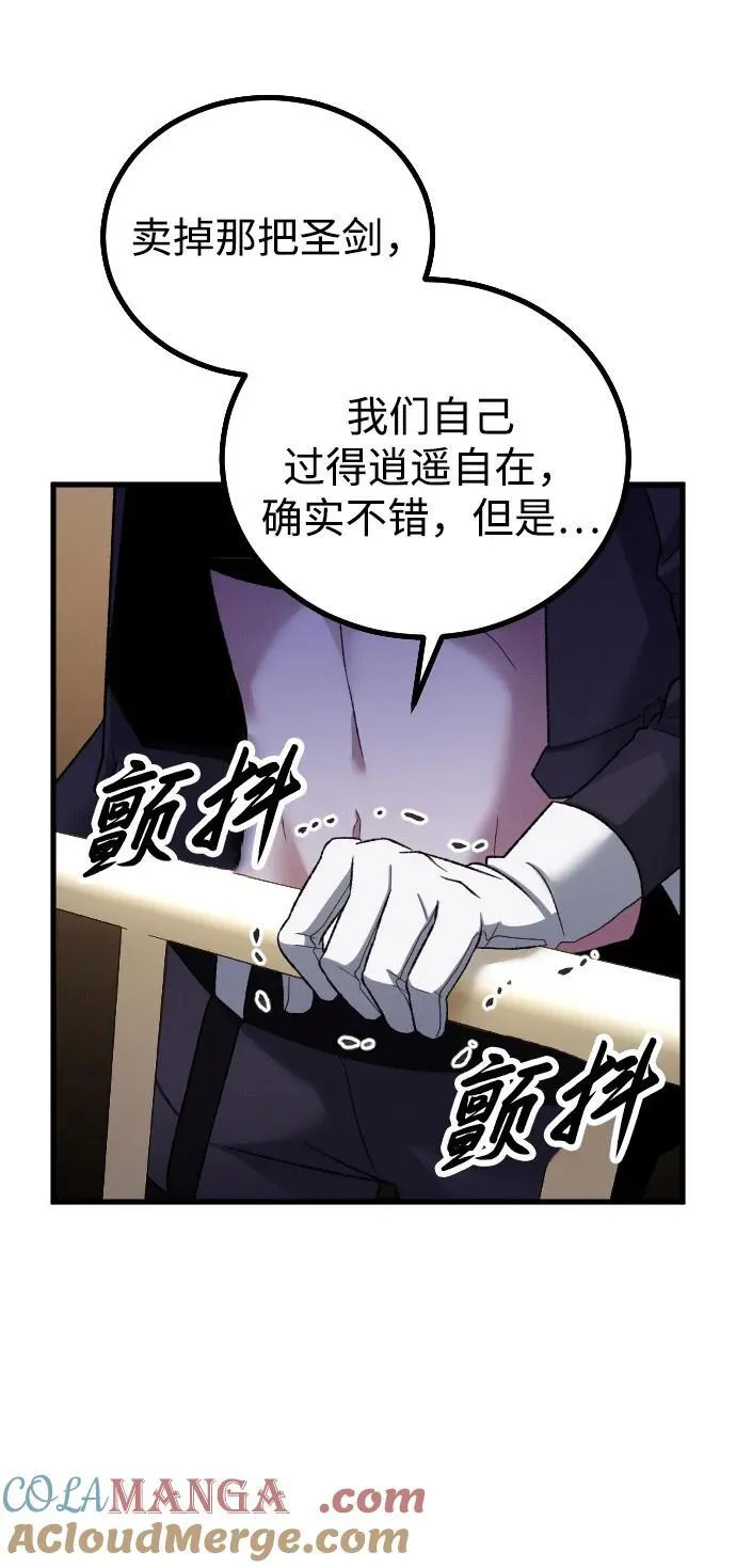 第29话84