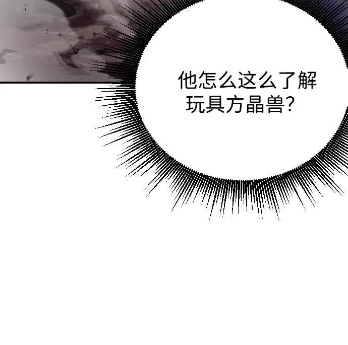 第2话105