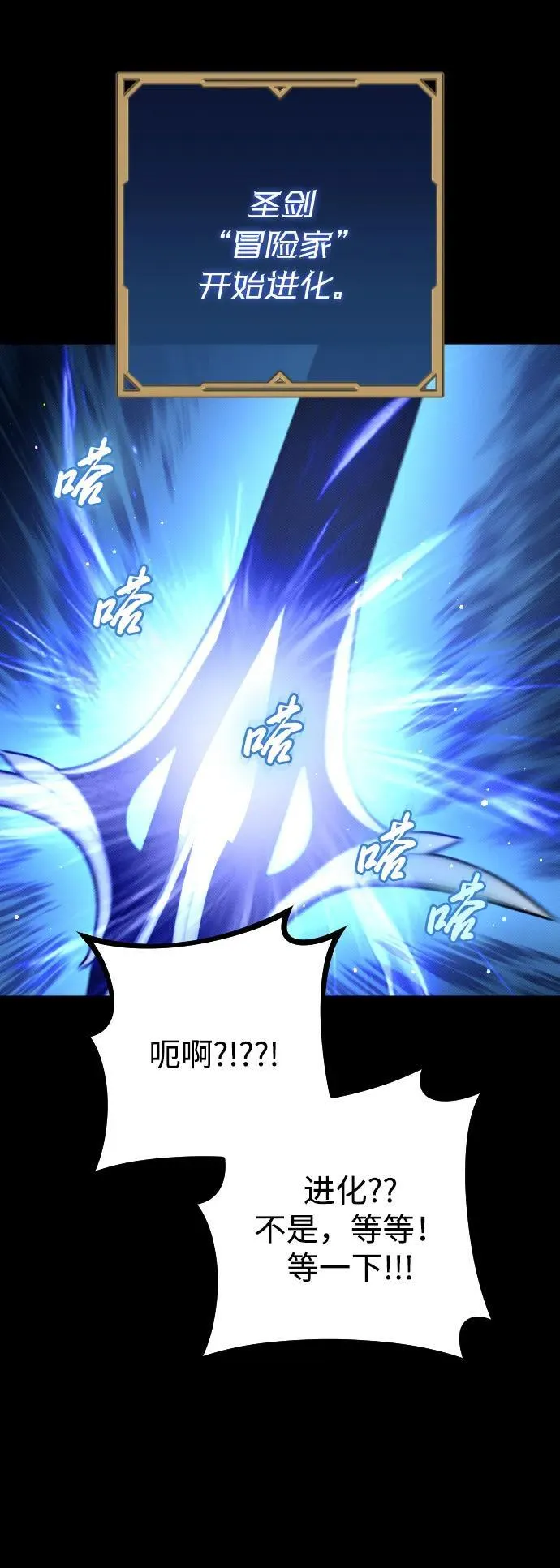 第19话82