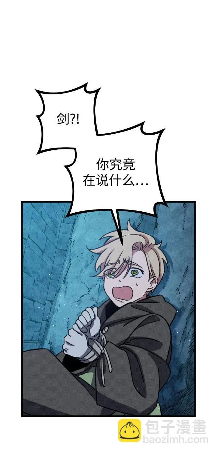 第5话91