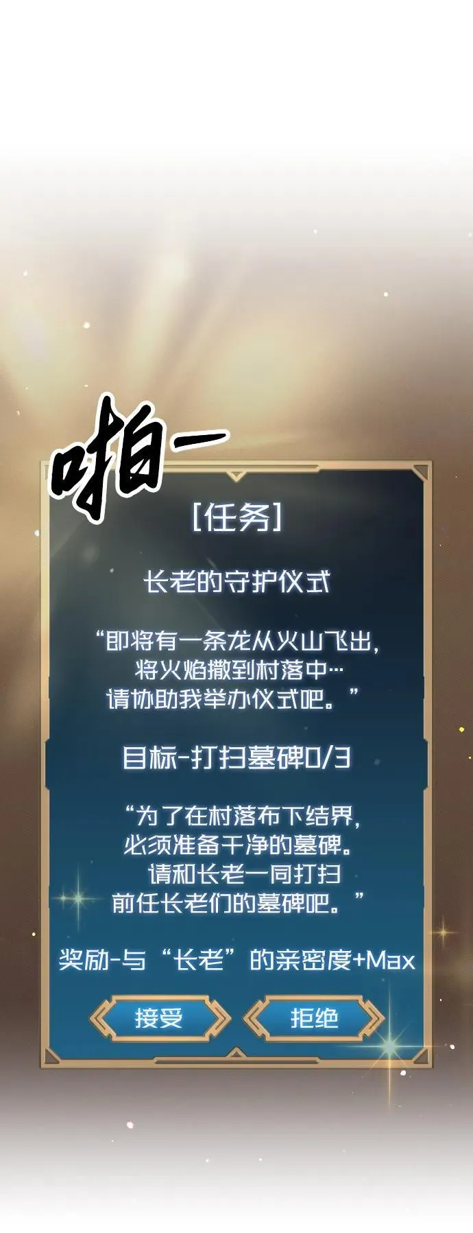 第3话111