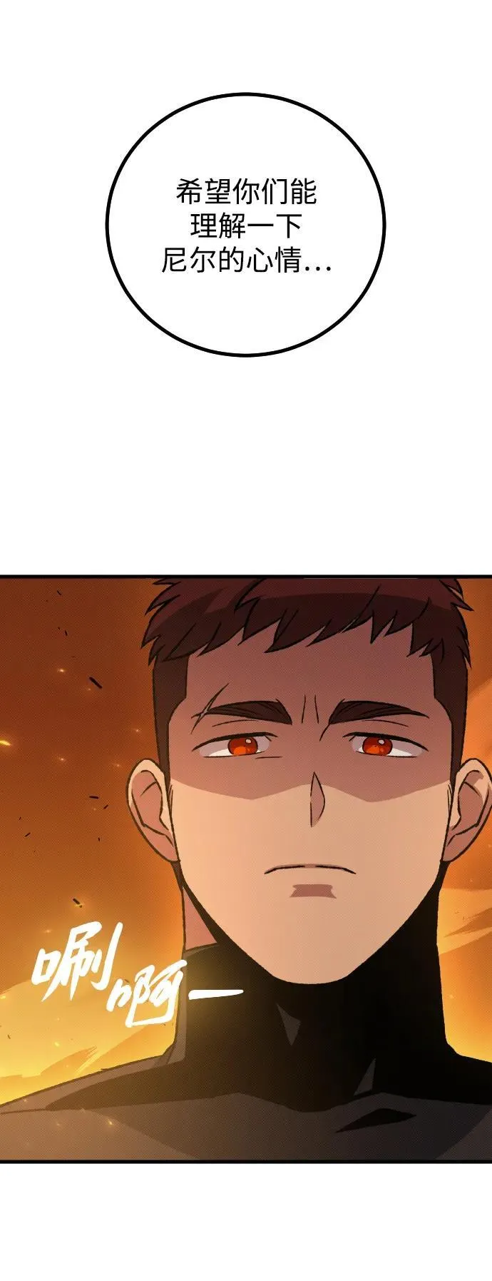 第13话78