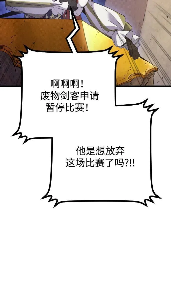 第28话98