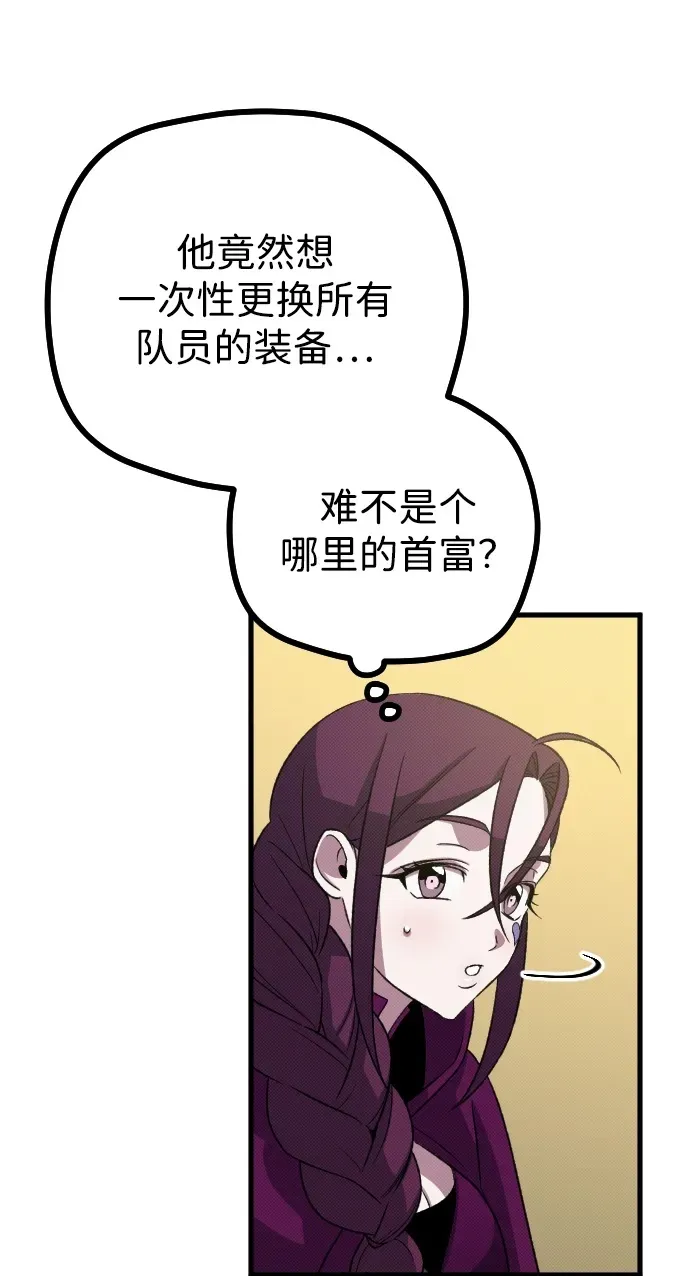 第25话49