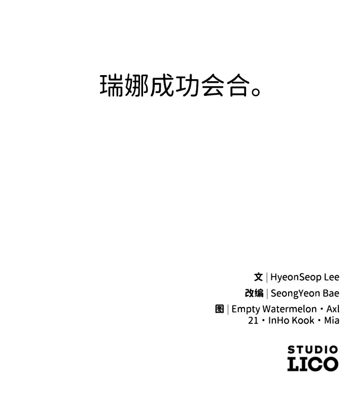 第11话84