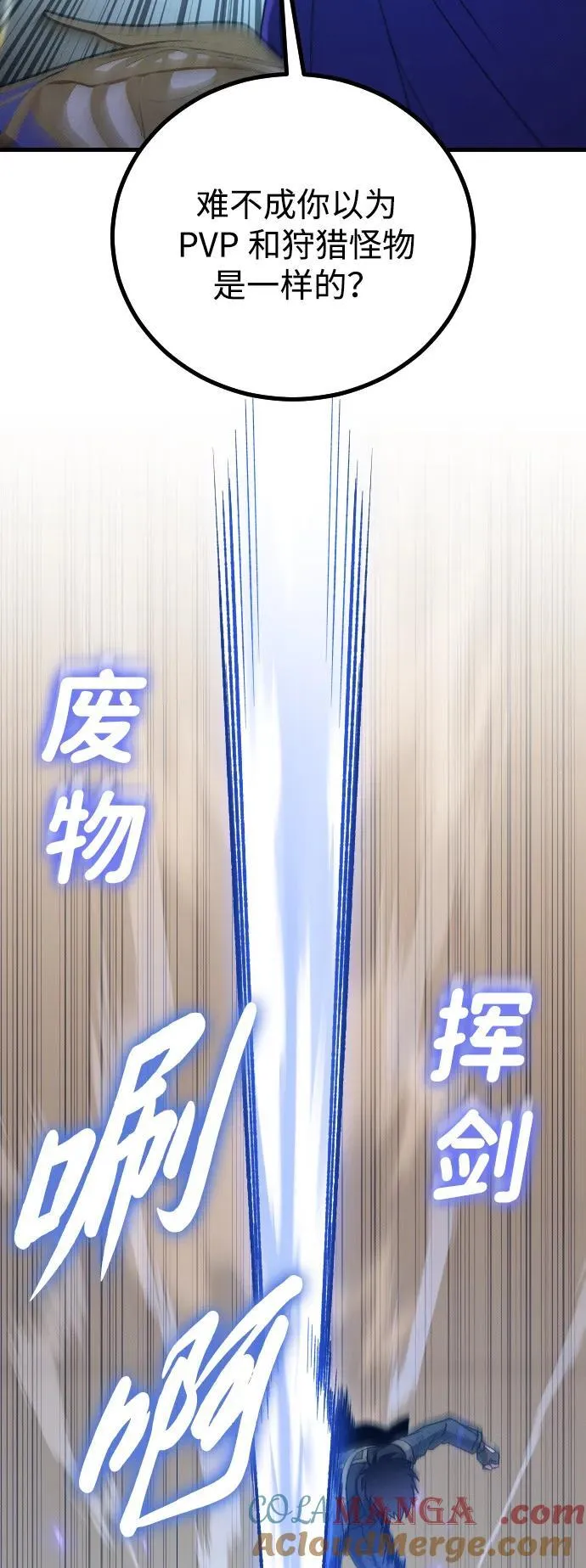 第29话18
