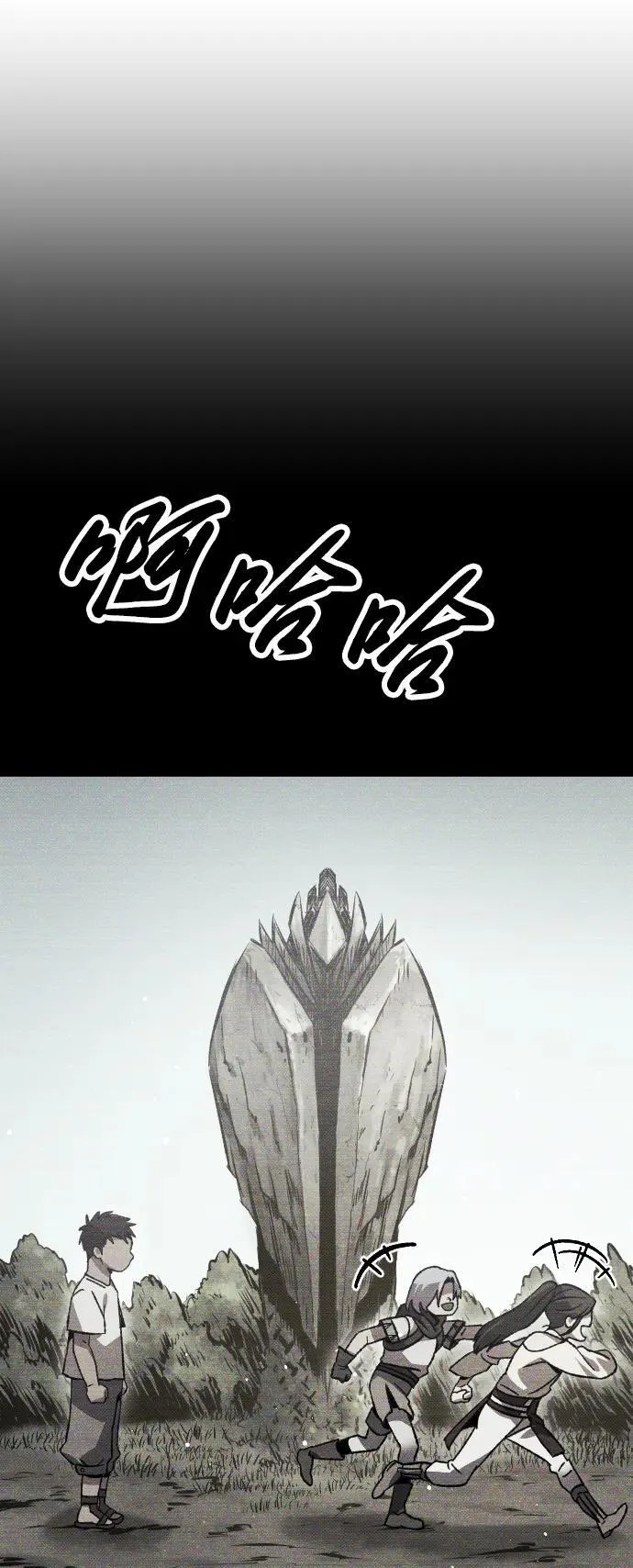 第14话69