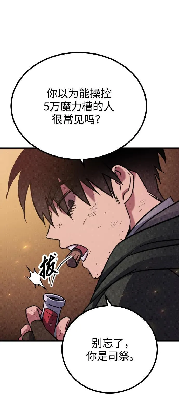 第6话85
