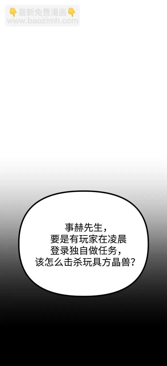 第2话95