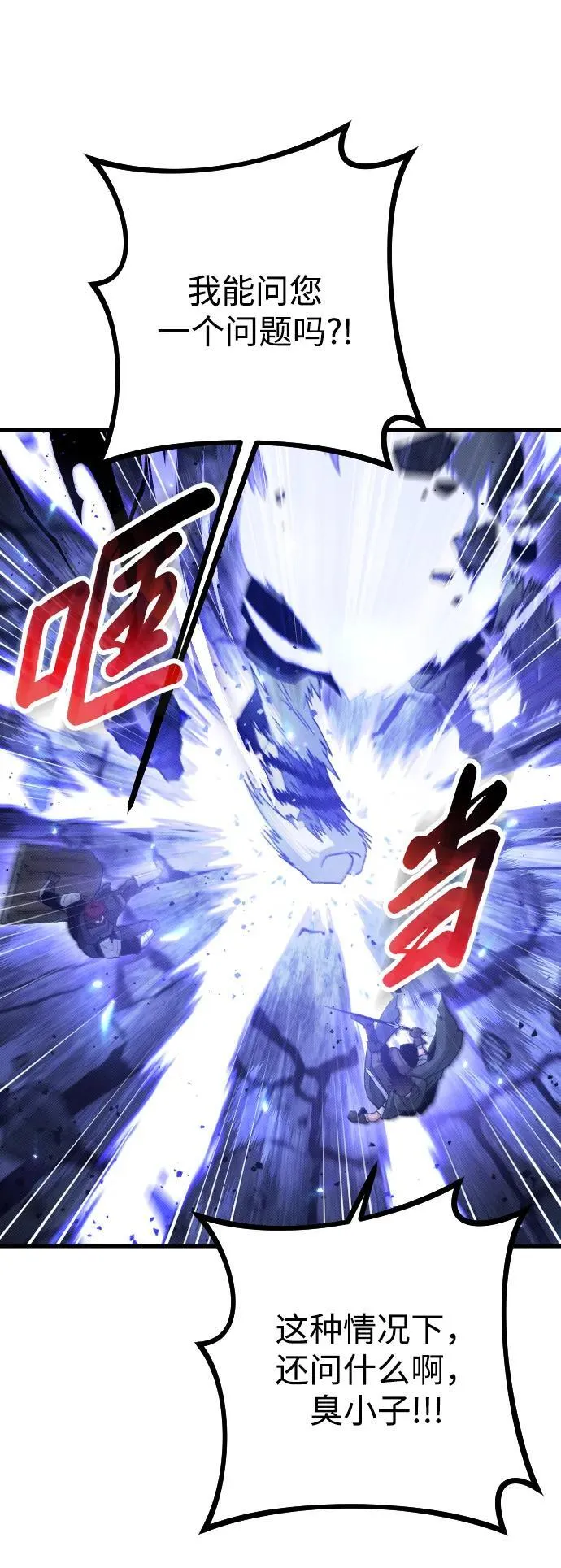第23话23