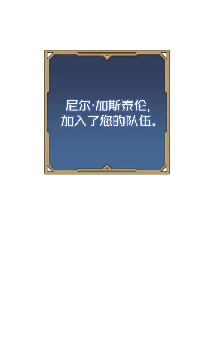 第23话56