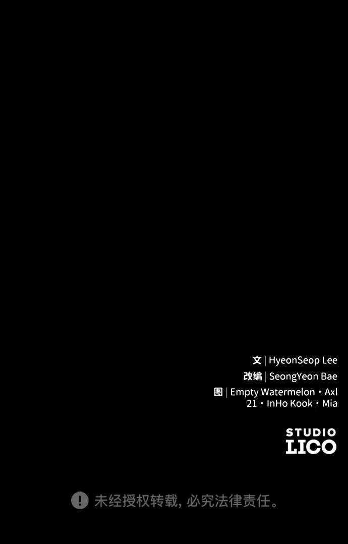 第17话84
