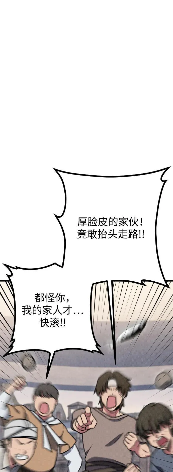第4话6