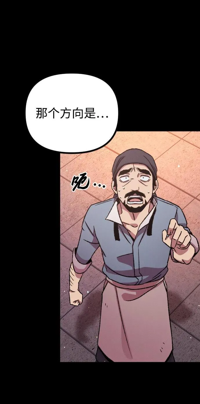 第5话50