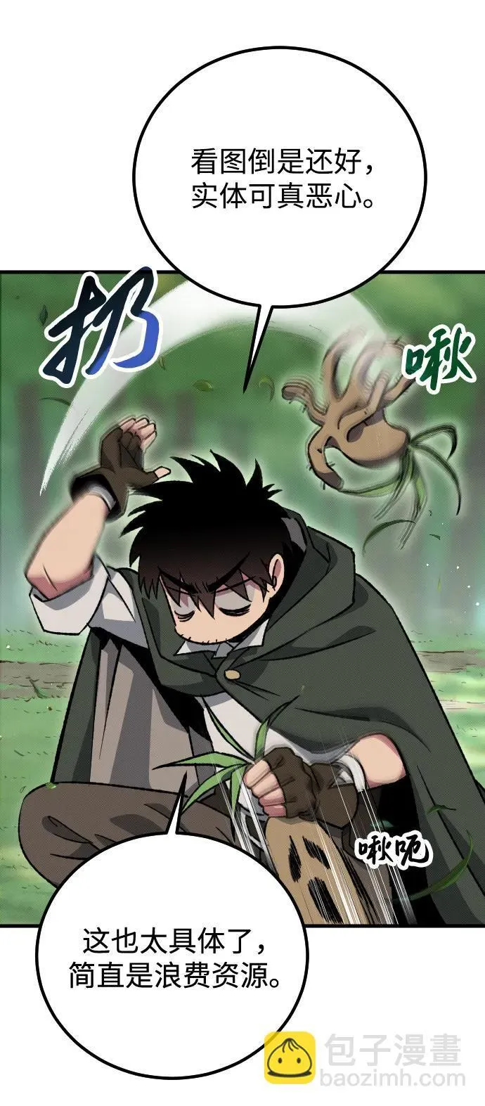 第4话20