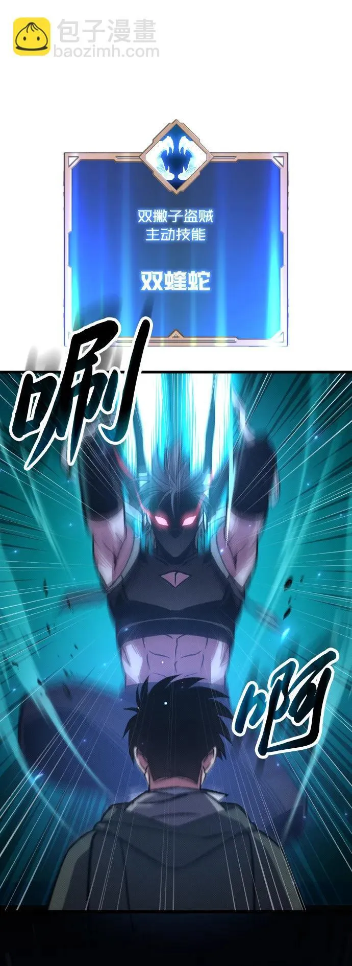 第5话111
