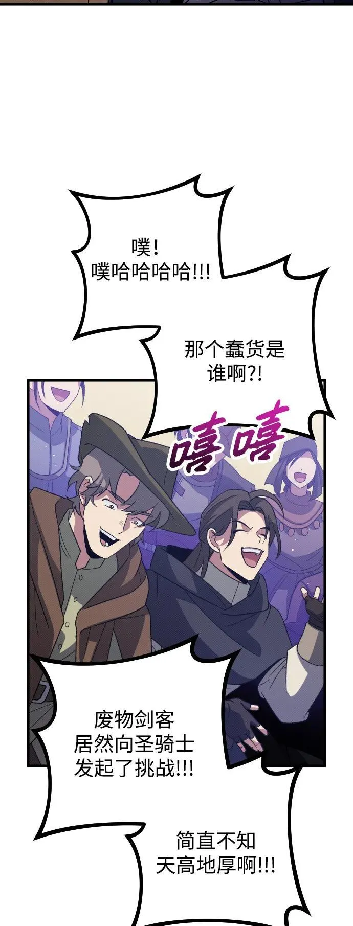 第28话19