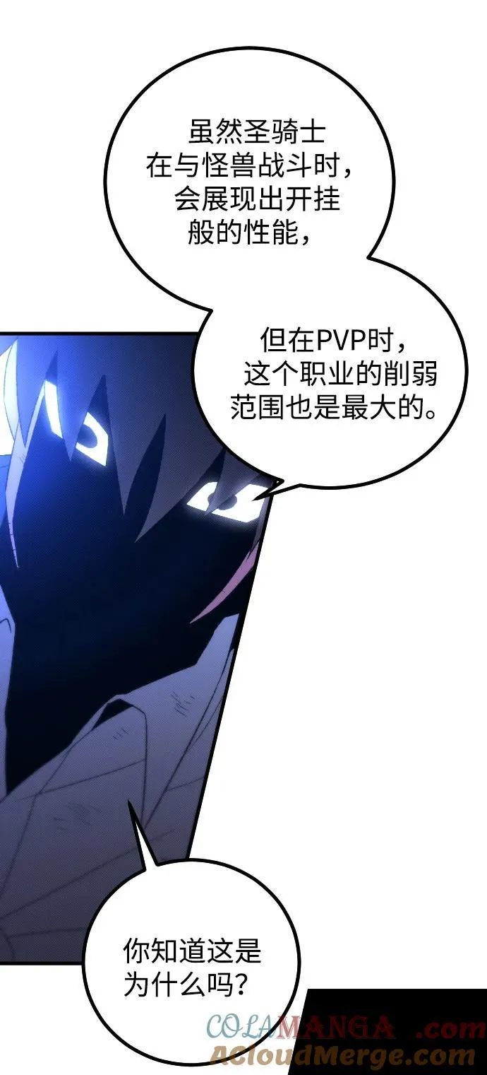 第29话27