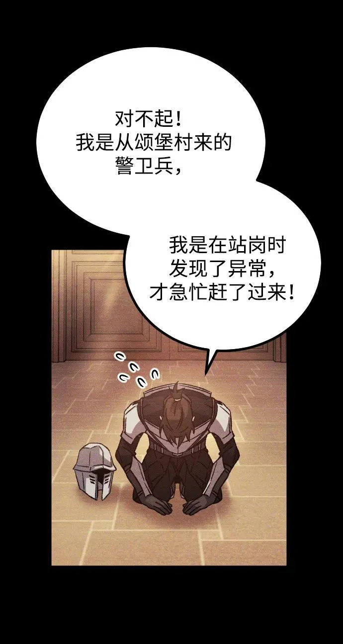 第16话8