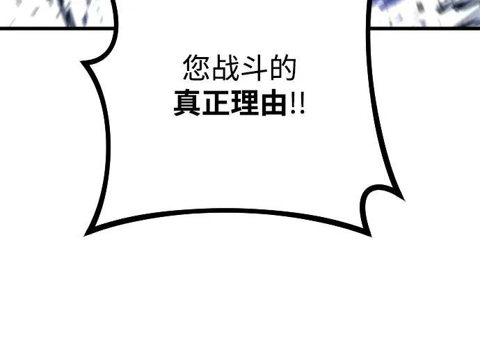 第23话26