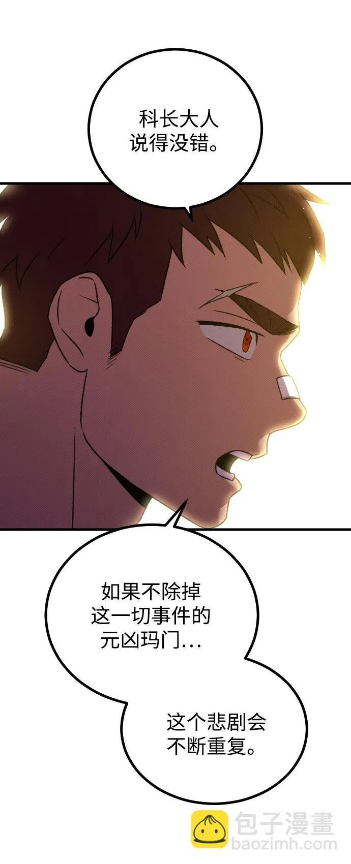 第24话78