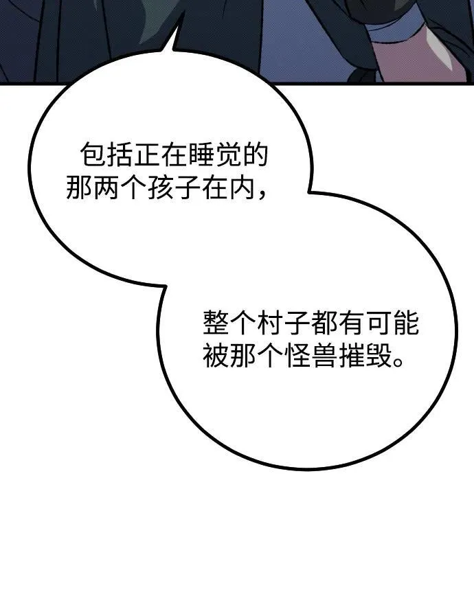第16话66