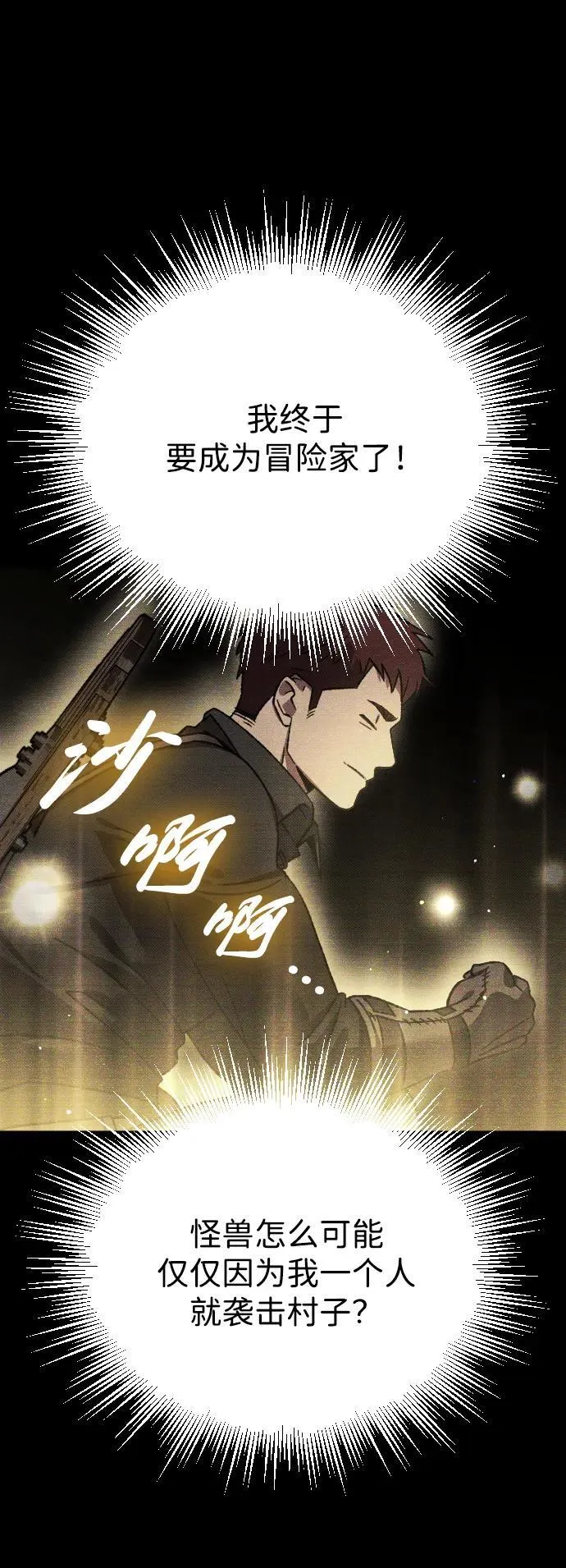 第14话79
