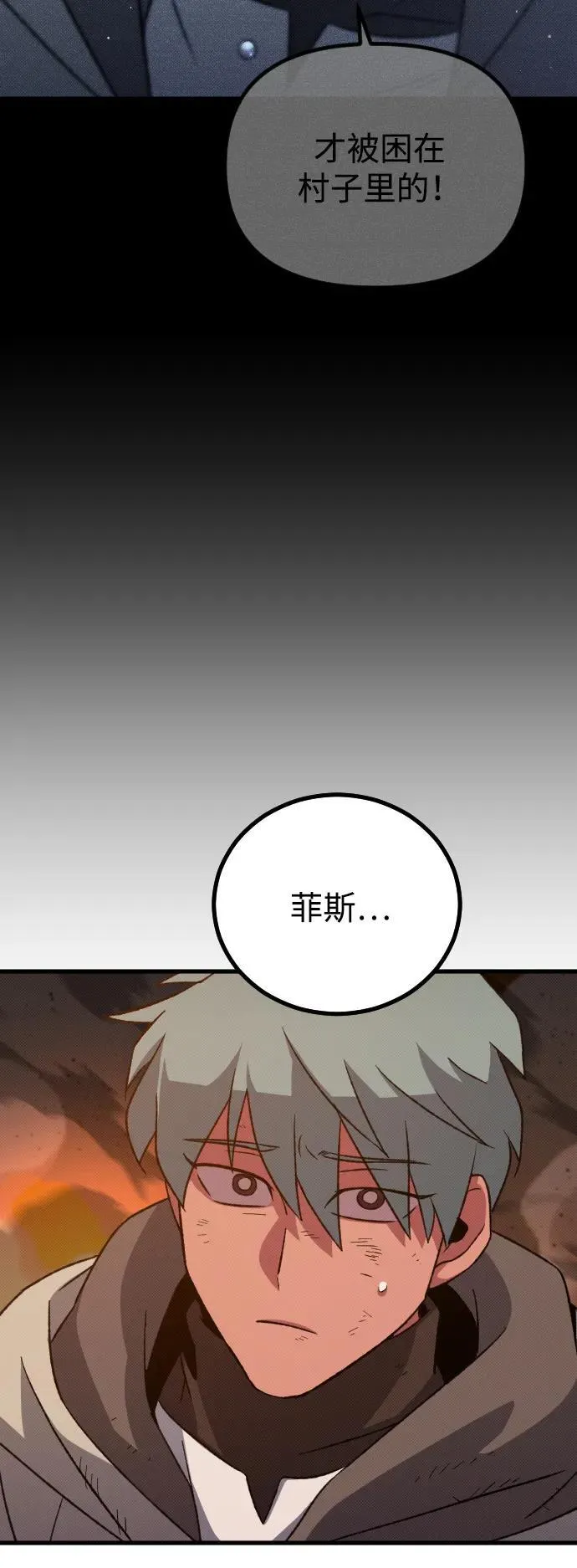 第22话10