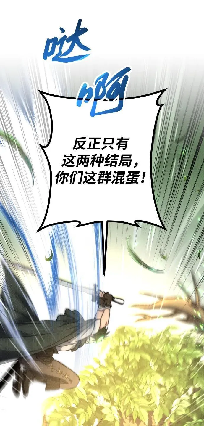 第4话37