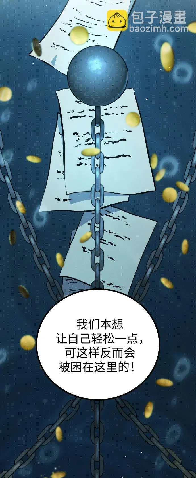 第26话51