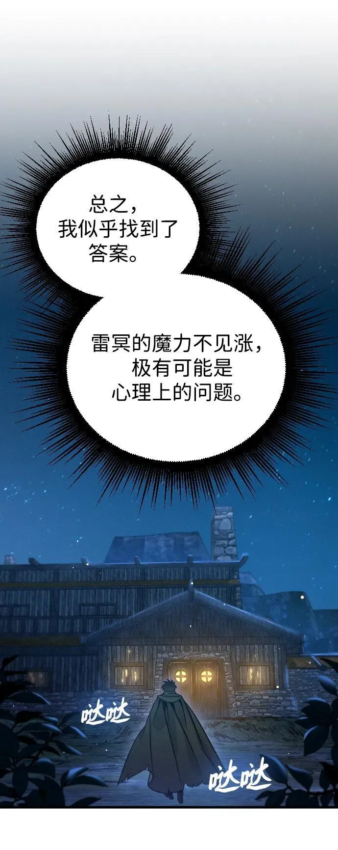 第5话80