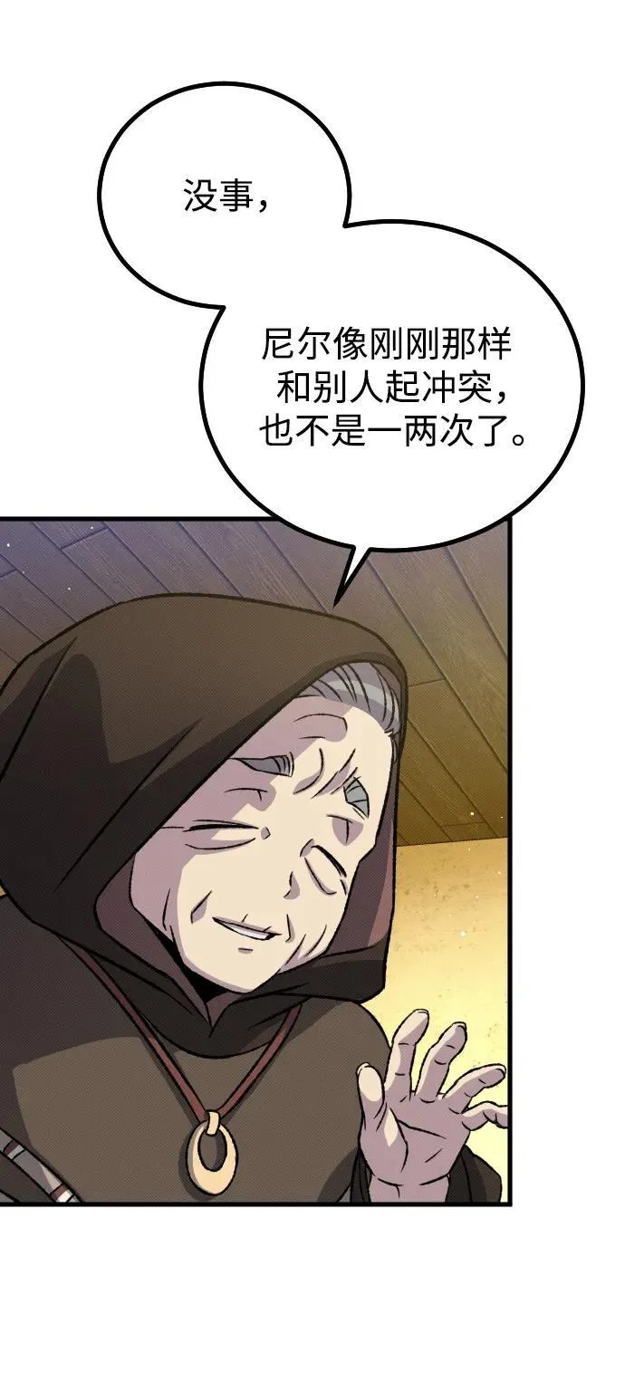 第13话71