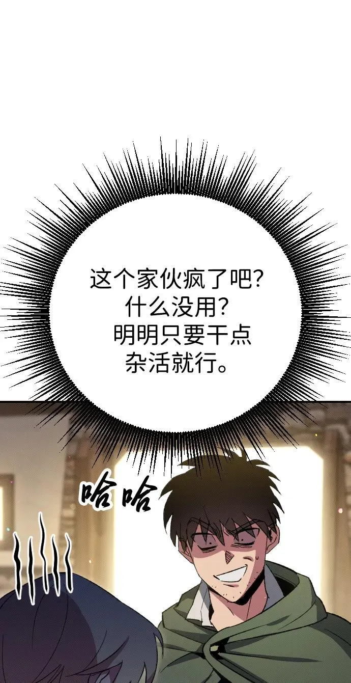 第3话92
