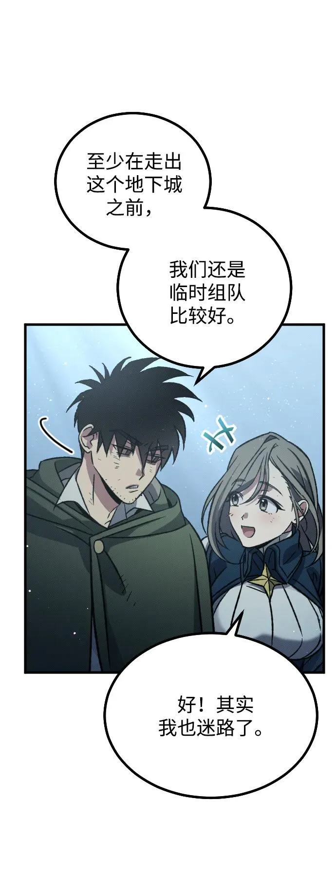 第9话75