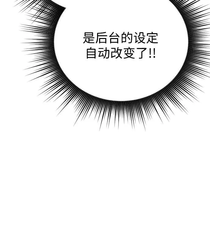 第26话46