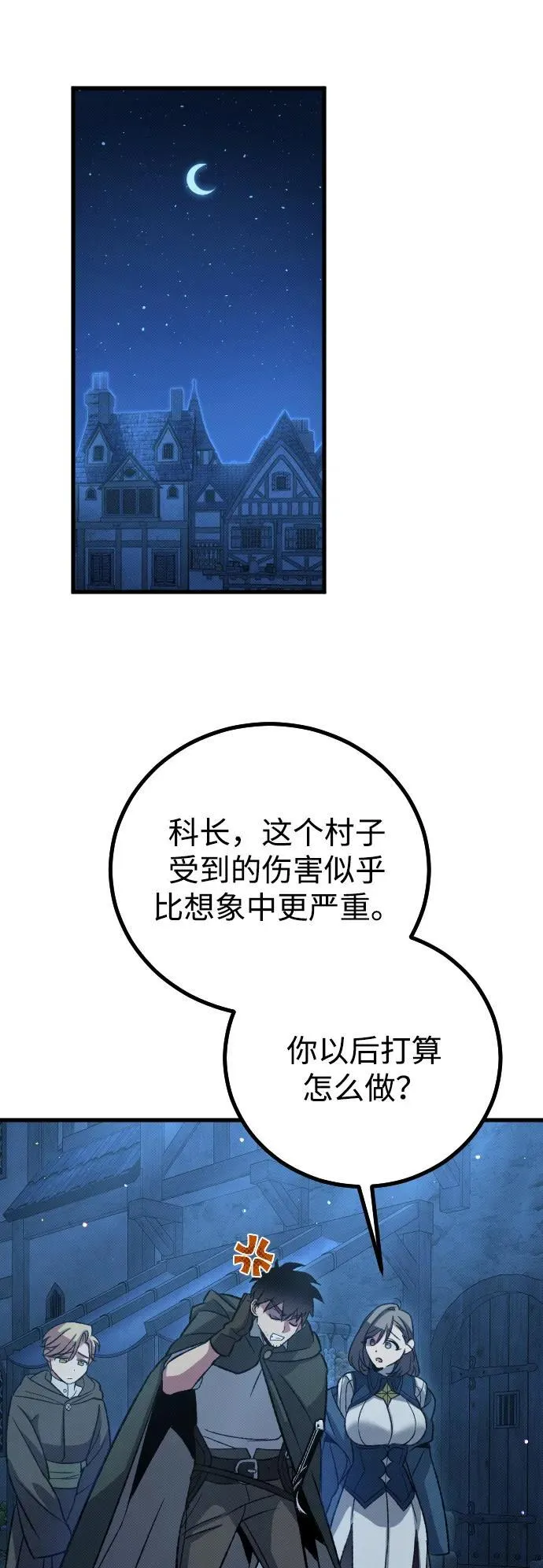 第16话46