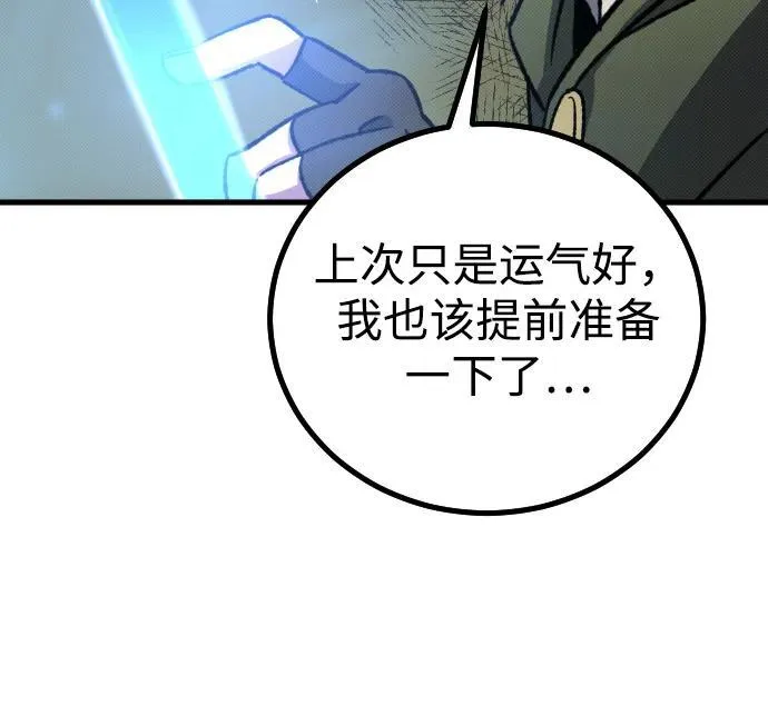 第8话26