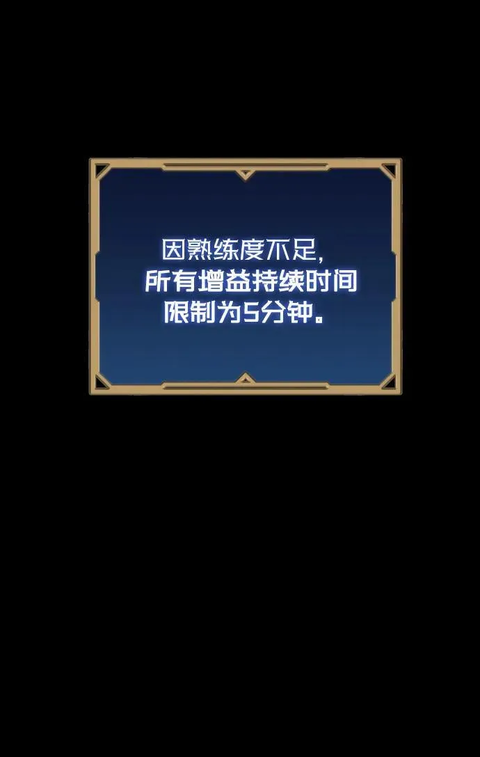 第19话87