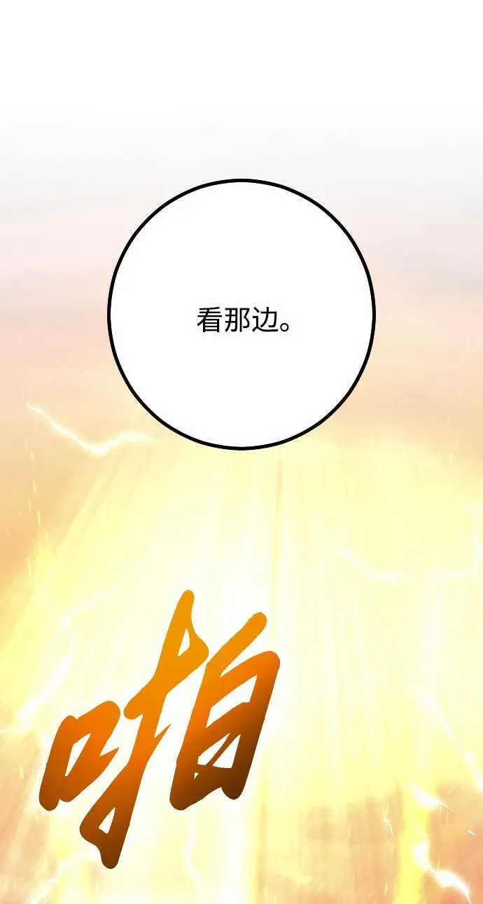 第1话11
