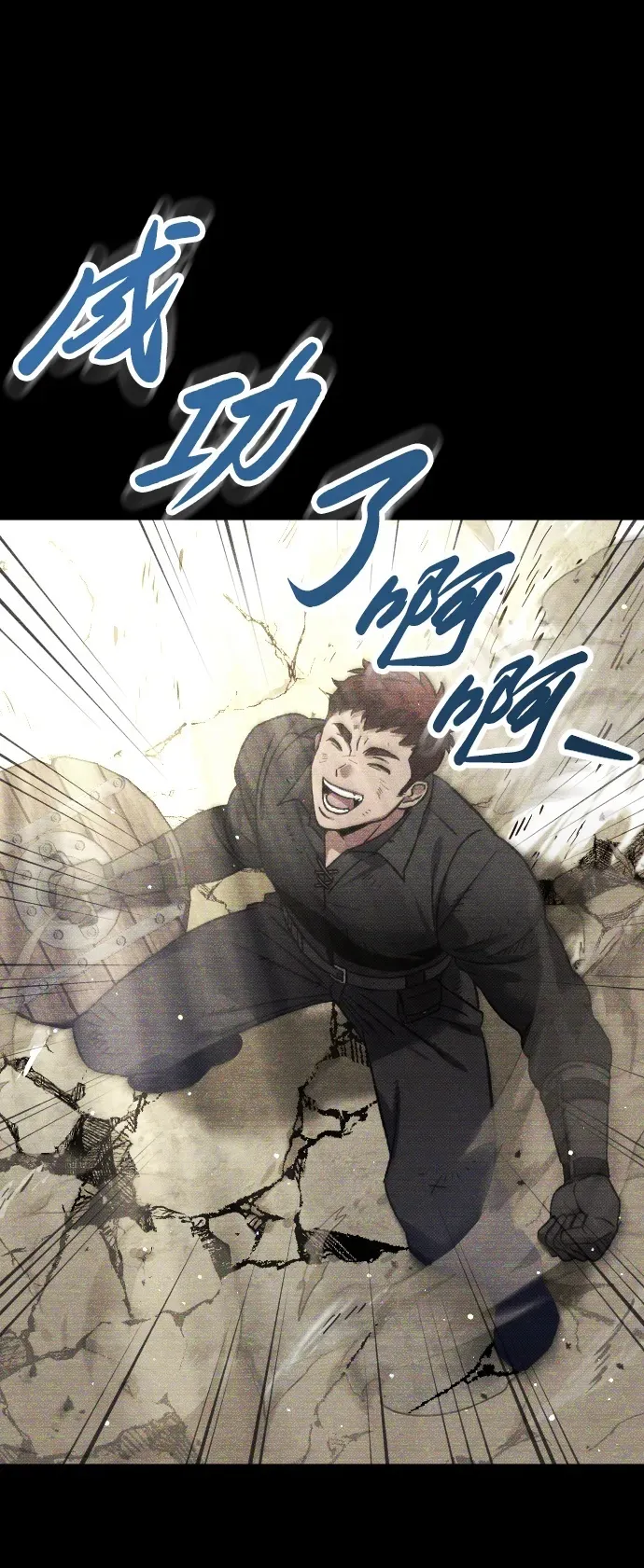 第14话75