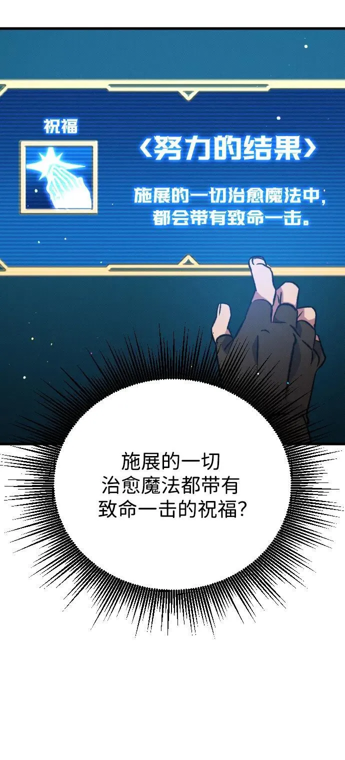 第7话122