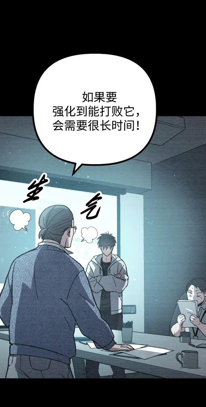 第3话7
