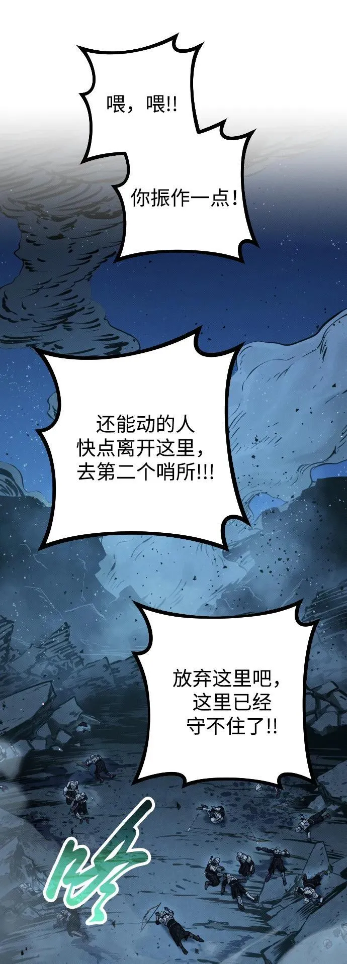 第18话64
