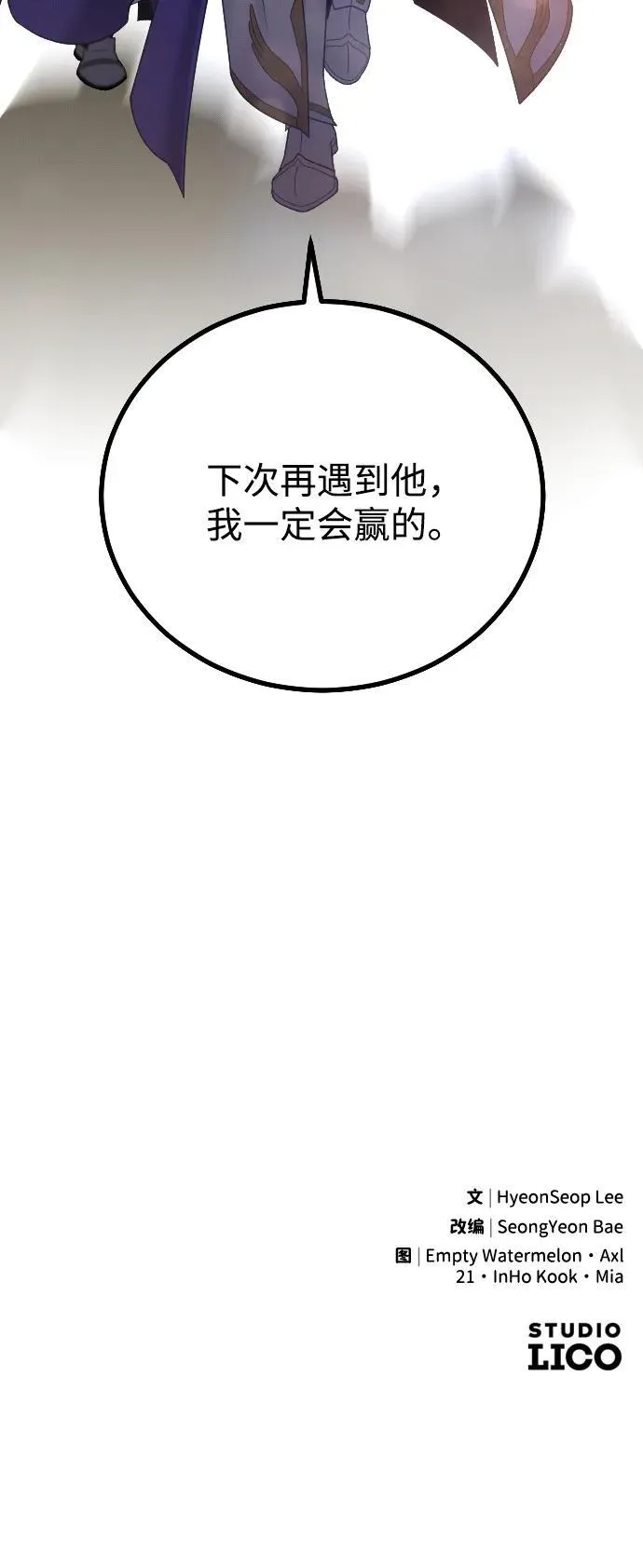 第29话92