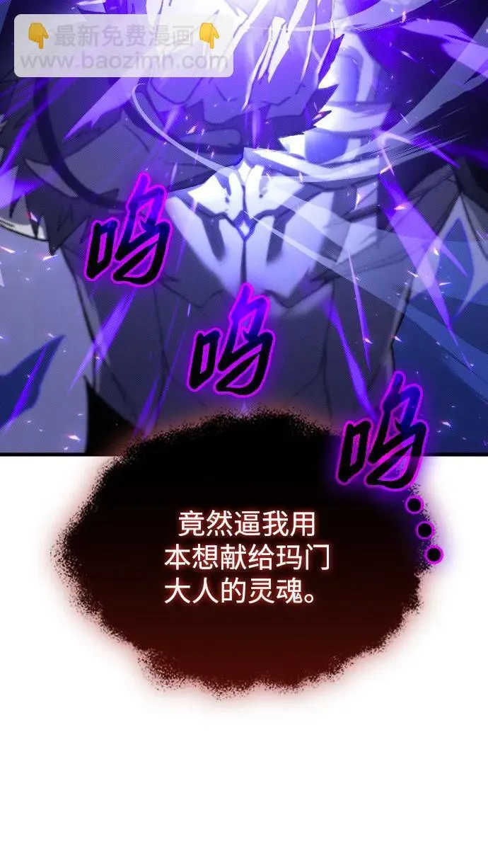 第21话7