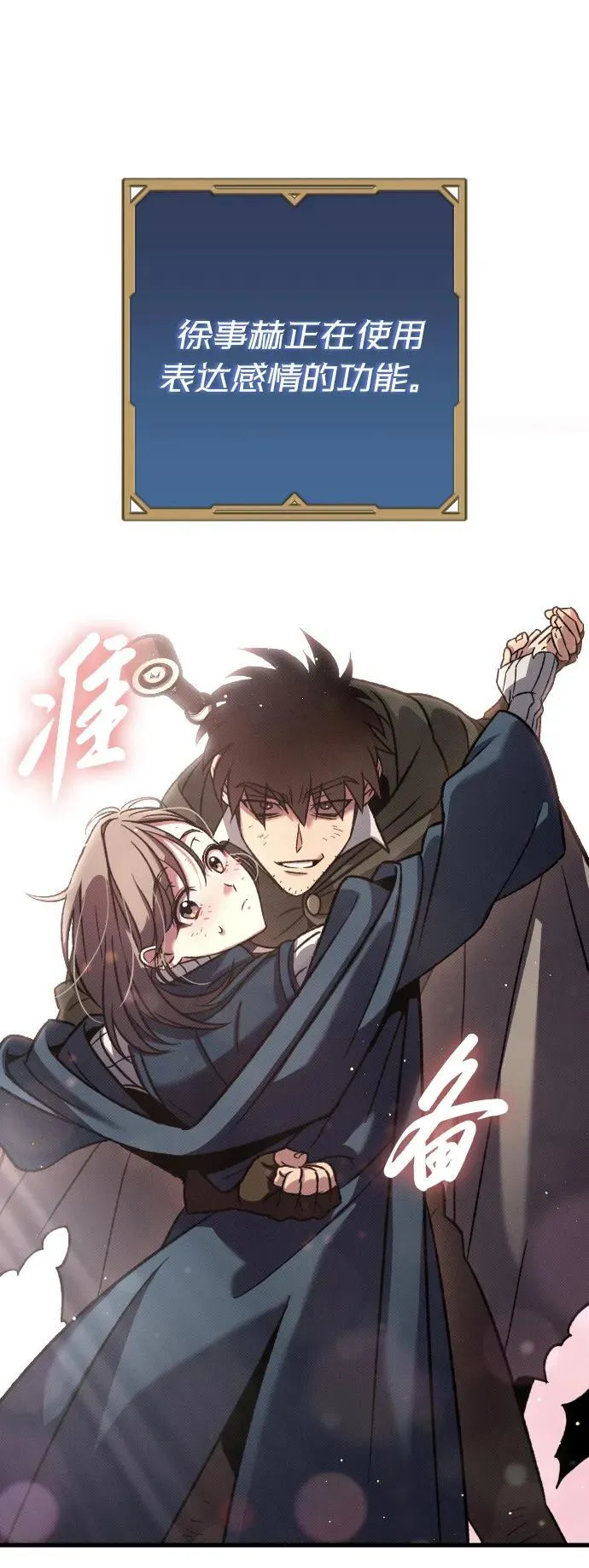第10话86