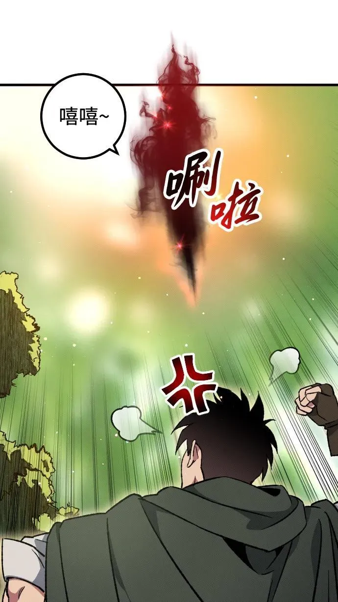 第4话112