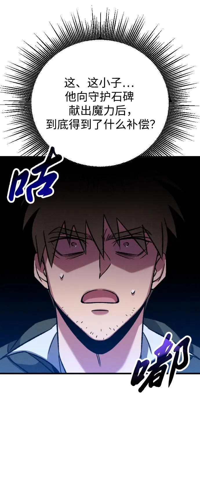 第7话121